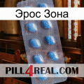 Эрос Зона viagra3